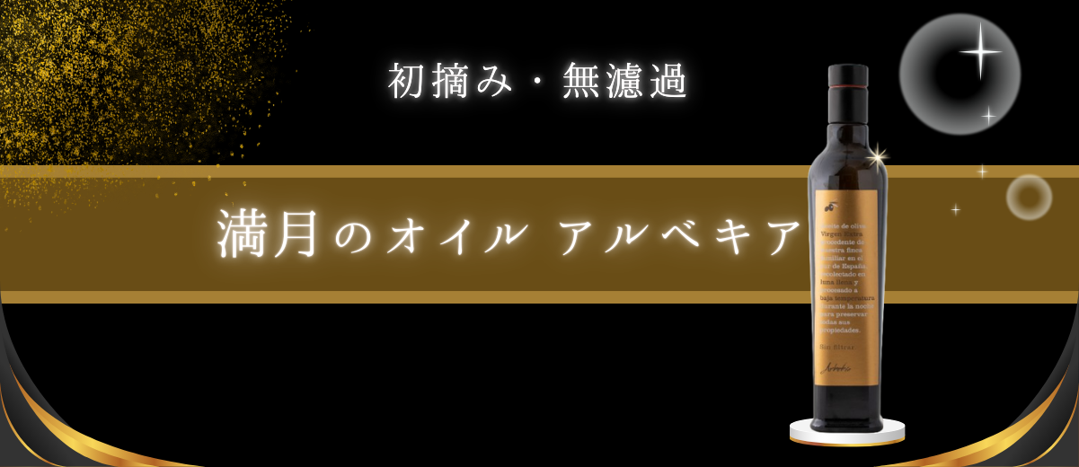 初摘み.png